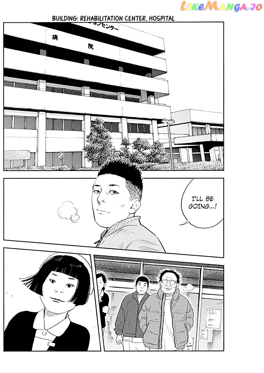Real, Chapter 94 image 11